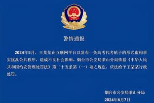 半岛官方体育app下载安装截图4