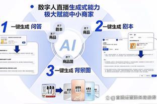 稳定输出！胡金秋19中11砍下24分 8个篮板均为前场板？