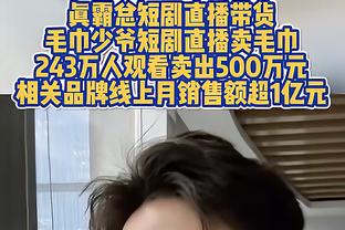 两年前36岁的C罗欧冠5场6球！力挽狂澜助曼联小组第1晋级！