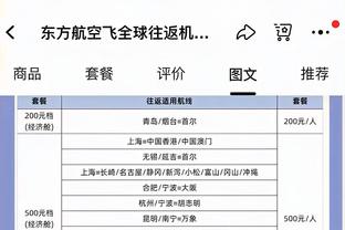 中规中矩！阿隆-戈登8中5拿到16分8篮板