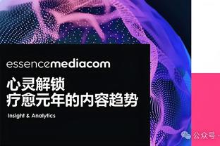 穆里尼奥曾对阿里说：总有一天你会后悔的