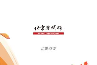 引援+1！南通支云官方：前河南队后卫罗歆正式加盟球队