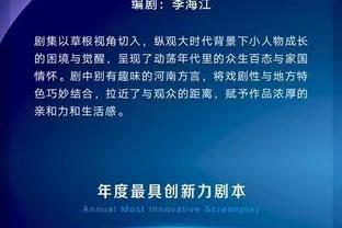 里夫斯：詹姆斯这赛季看起来很健康 他没有不高兴的时候&总是在笑