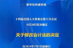 英超各项榜首：哈兰德领跑金靴，拉亚领跑金手套，B费造机会最多