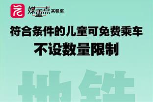 现场人员问韦世豪：下场能不能上，韦世豪：不知道