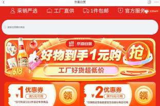 18luck最新地址截图3