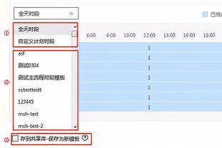 朱辰杰：国足名单公布之前，教练给我们安排了近一周的训练