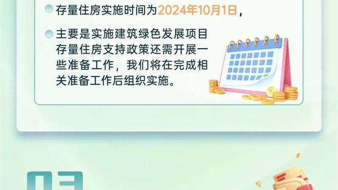 体图盘点拜仁选帅名单：阿隆索齐达内小赫内斯孔蒂穆里尼奥等在列