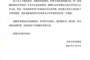 Shams：布克缺战掘金 太阳对他季中锦标赛出战湖人持乐观态度